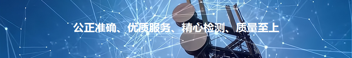 石家莊危險廢物鑒别