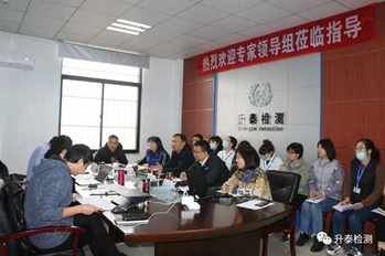 熱烈祝賀我公司順利通過2021年度第二次CMA擴項現場評審