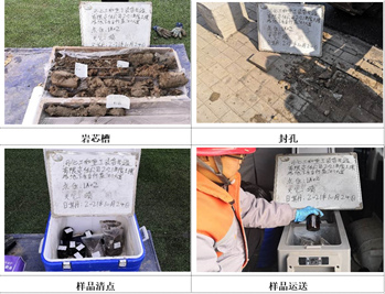 2021年度土壤及地(dì / de)下水自行監測報告公示