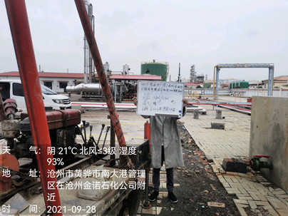 2021年度土壤及地(dì / de)下水自行監測報告公示