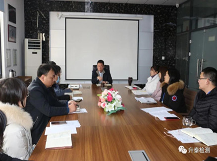 開工第一(yī / yì ／yí)天，集中學習政府工作報告