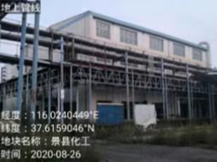 河北景化化工有限公司地(dì / de)塊土壤污染風險評估報告