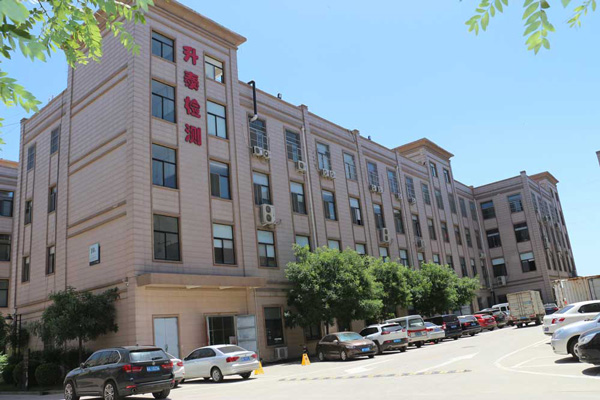 升泰辦公樓